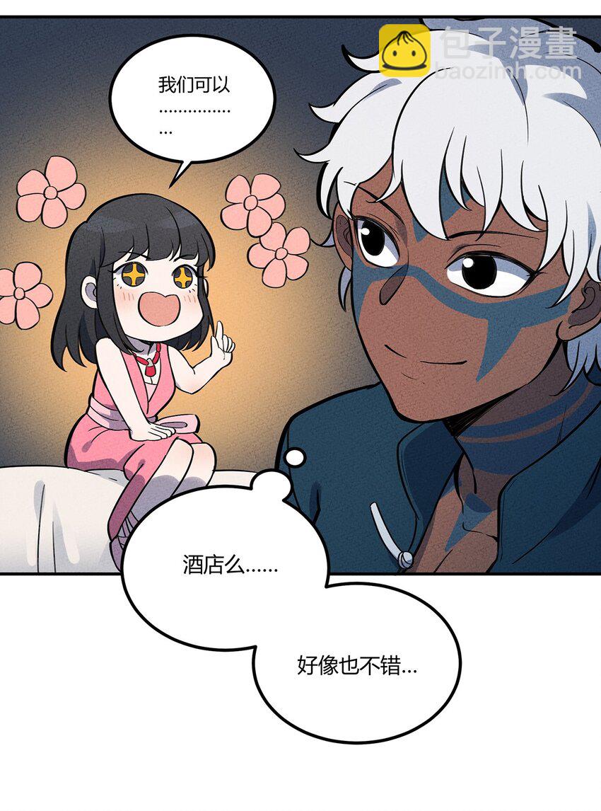 084 外出33