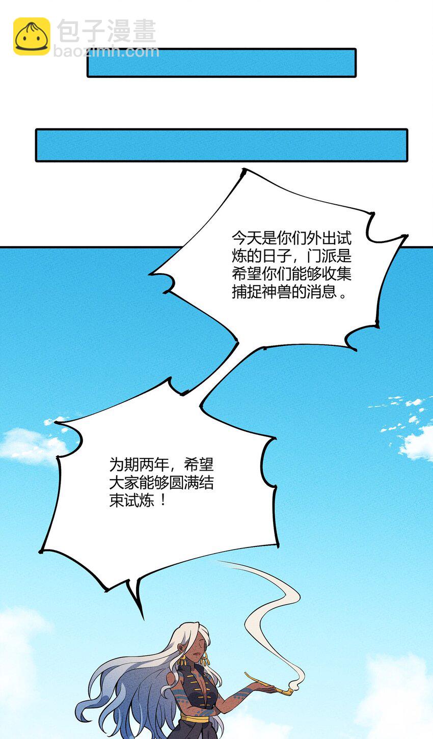 084 外出34