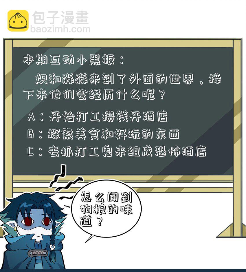 084 外出42