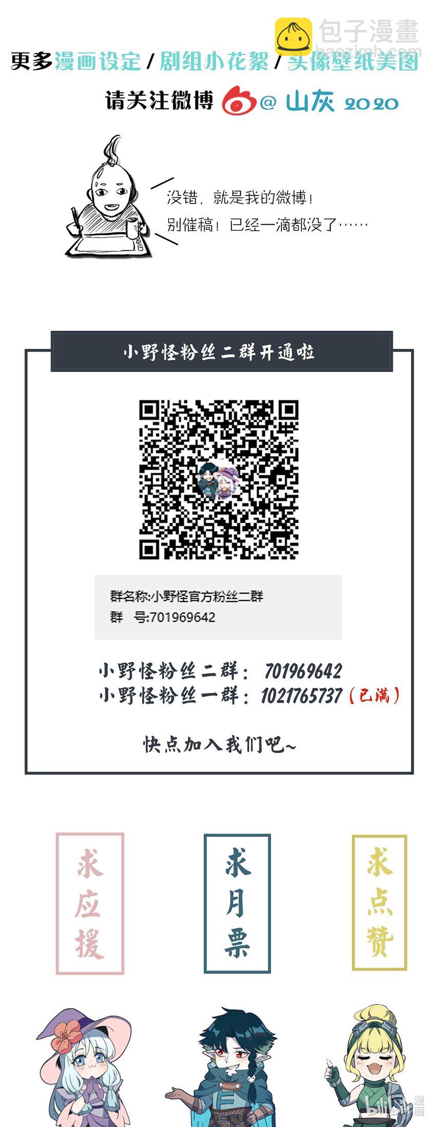 084 外出43