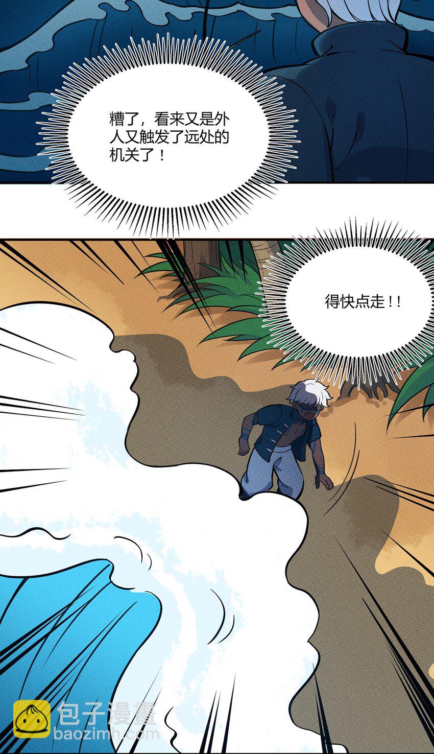 084 外出6