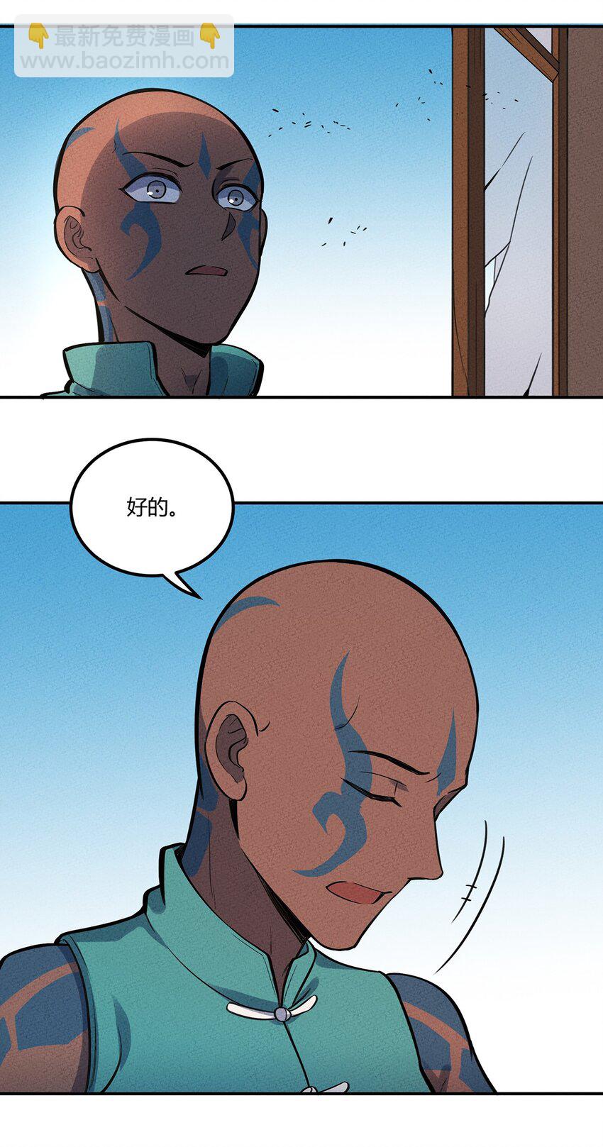 086 诅咒与现在16