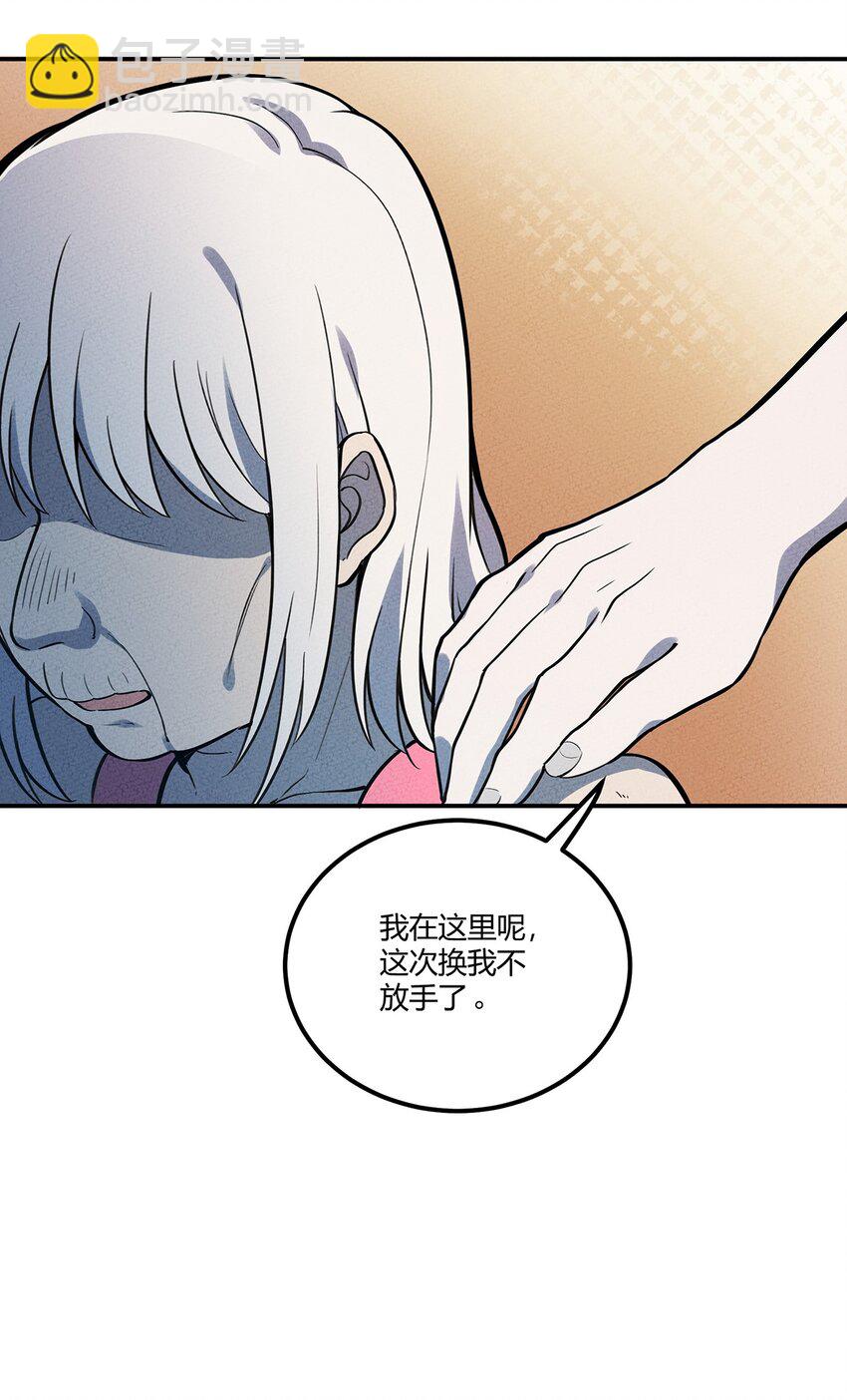 086 诅咒与现在19