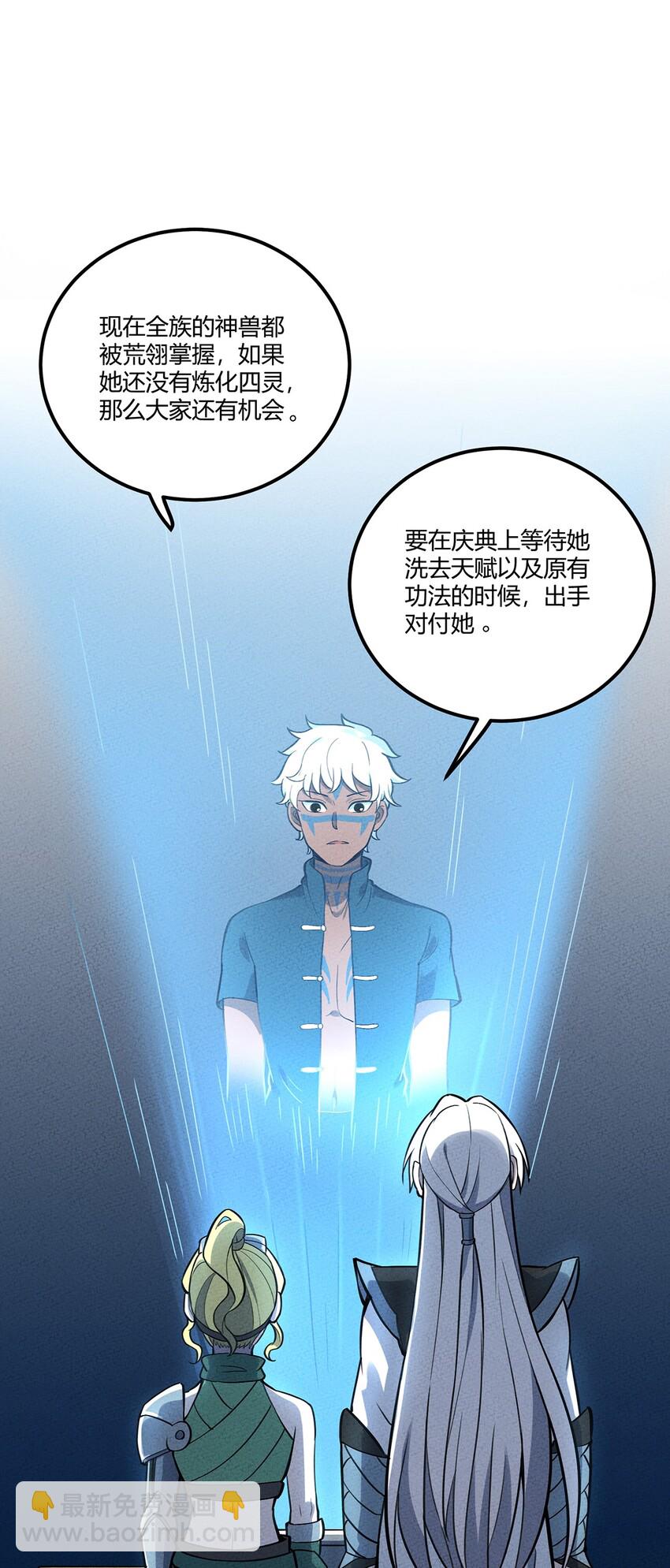 086 诅咒与现在20