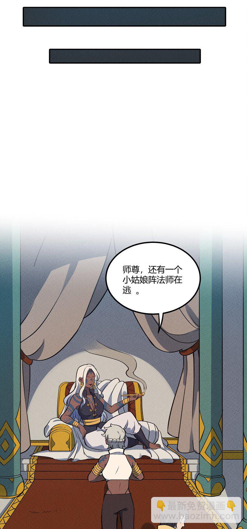 086 诅咒与现在23