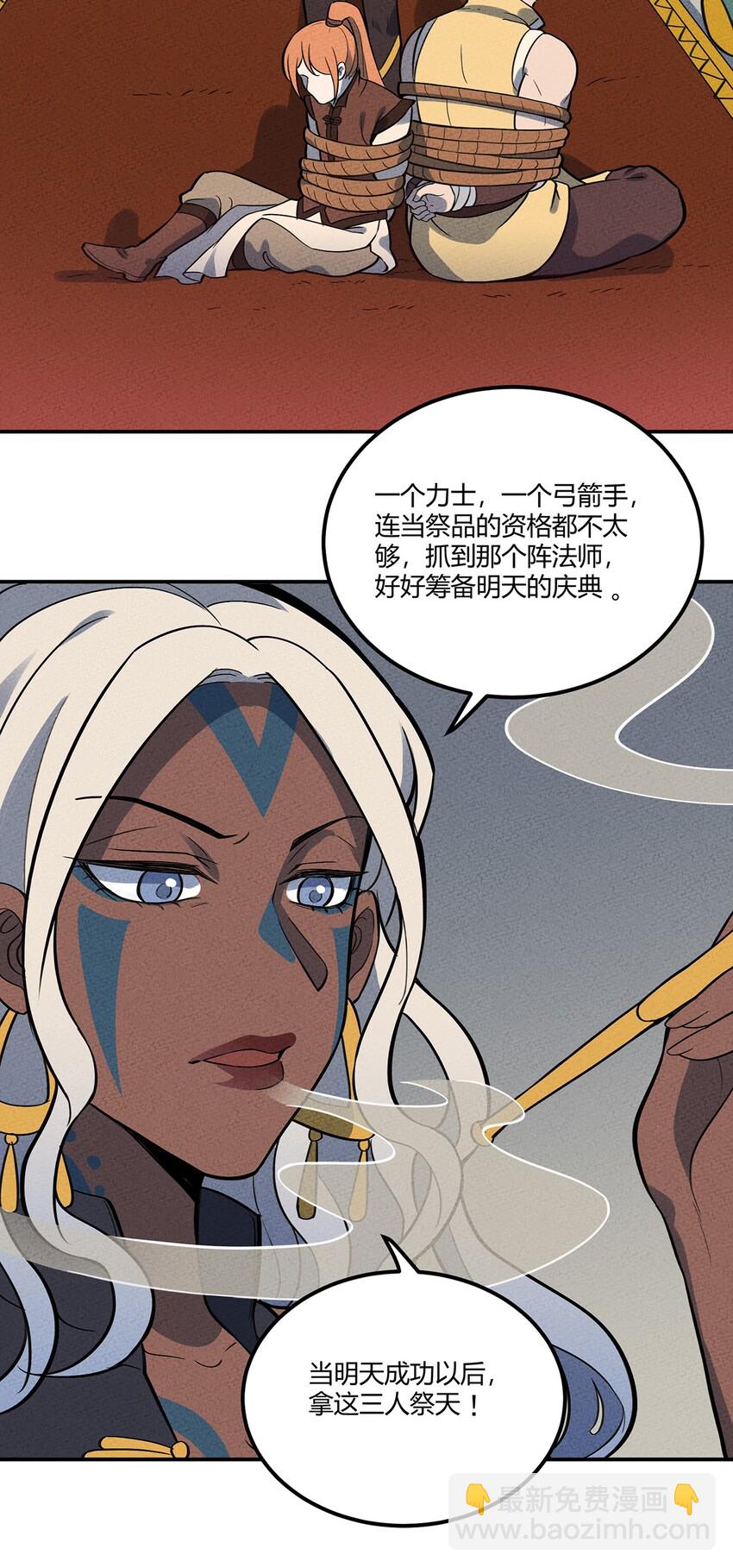 086 诅咒与现在24