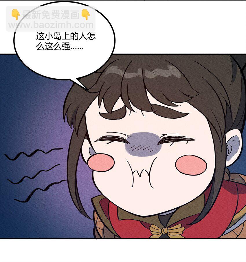 086 诅咒与现在26
