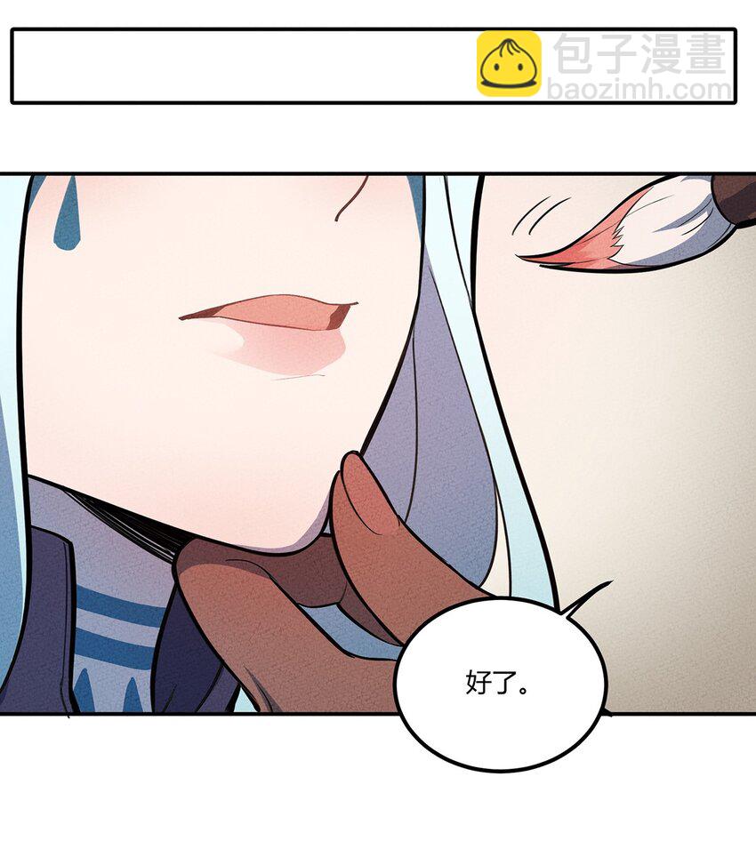 086 诅咒与现在32