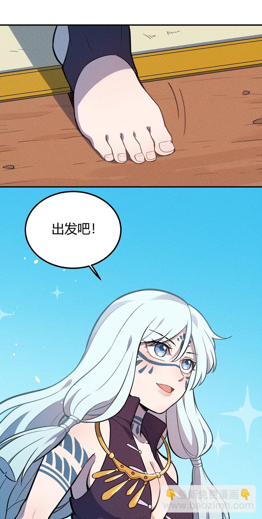 086 诅咒与现在33