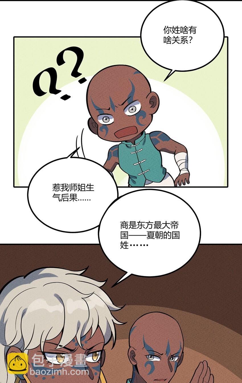 086 诅咒与现在4
