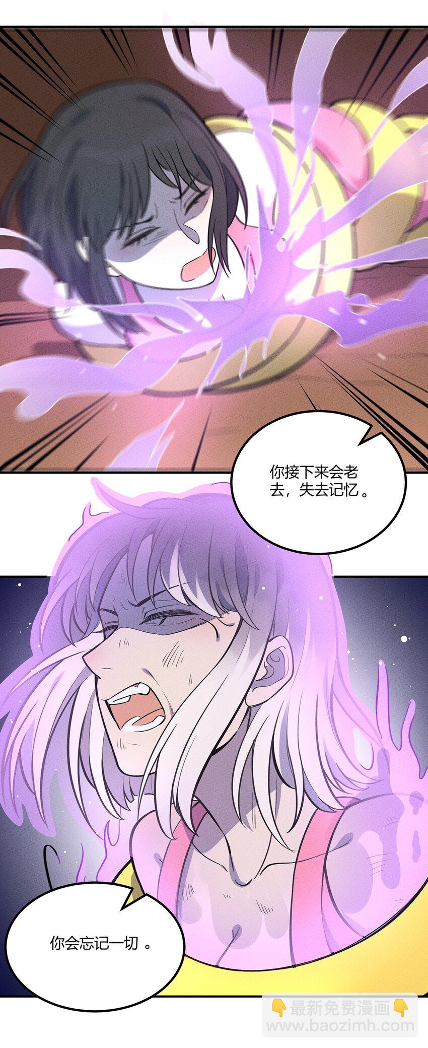 086 诅咒与现在8