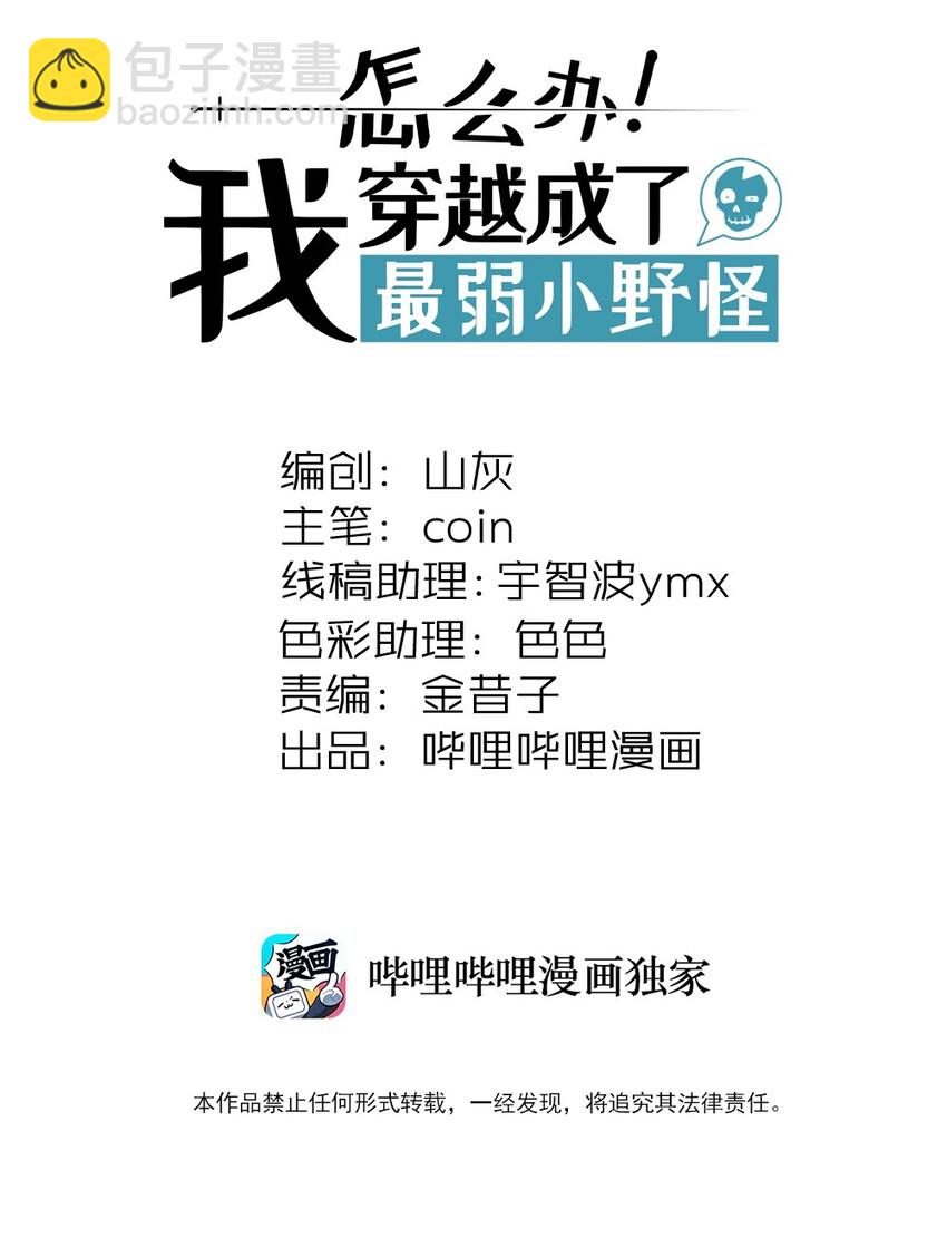 087 挣脱1