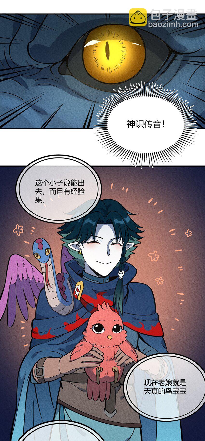 087 挣脱10
