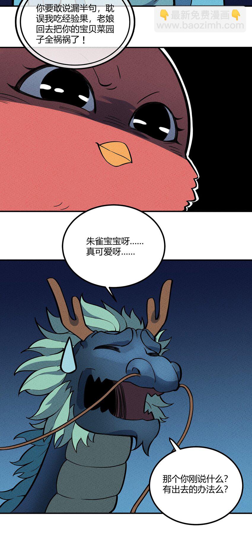 087 挣脱11