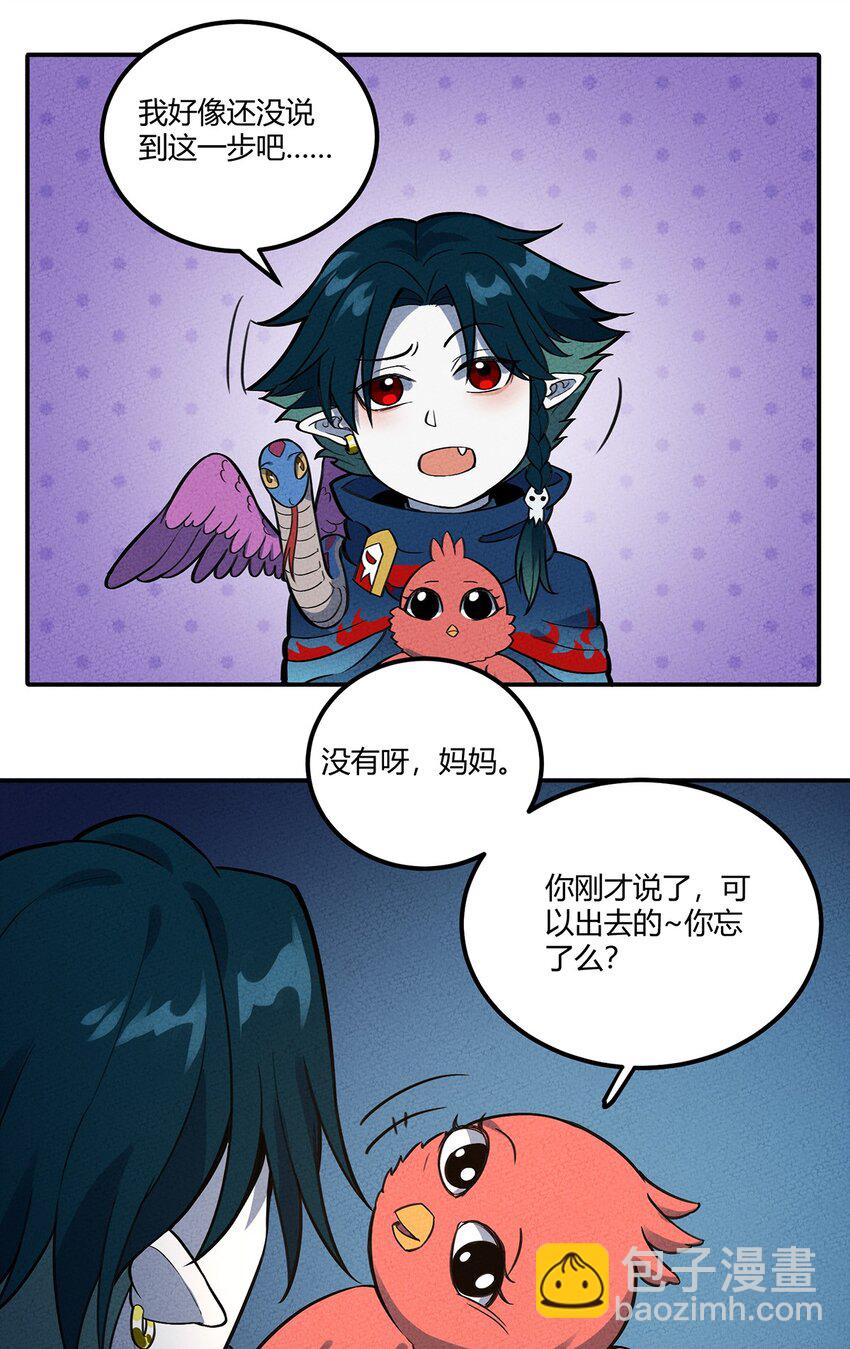 087 挣脱12