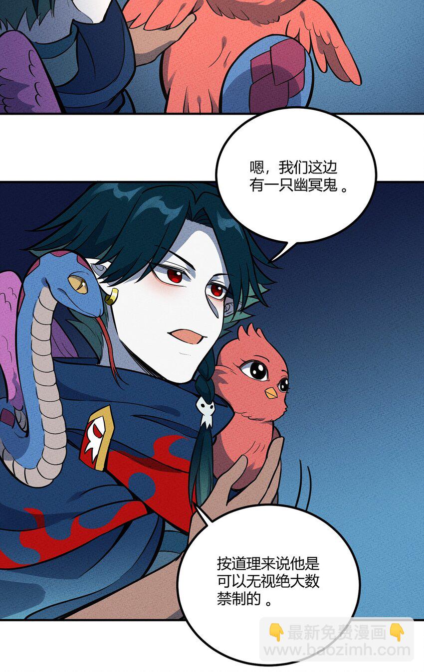 087 挣脱13