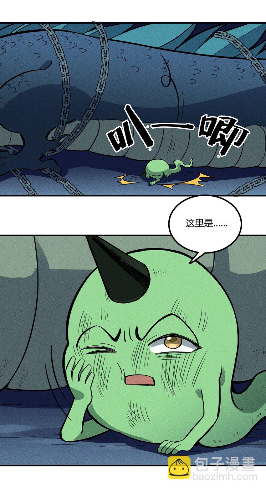 087 挣脱20