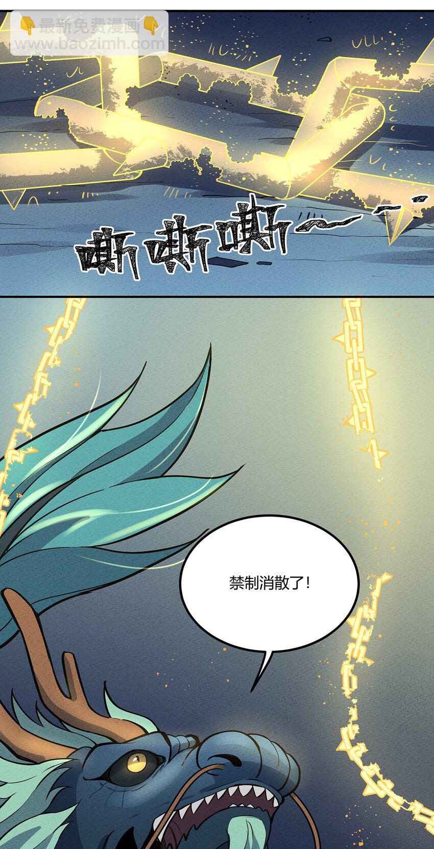 087 挣脱25