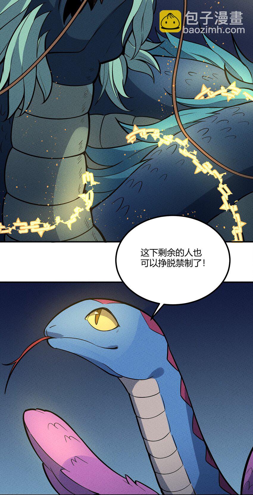 087 挣脱26