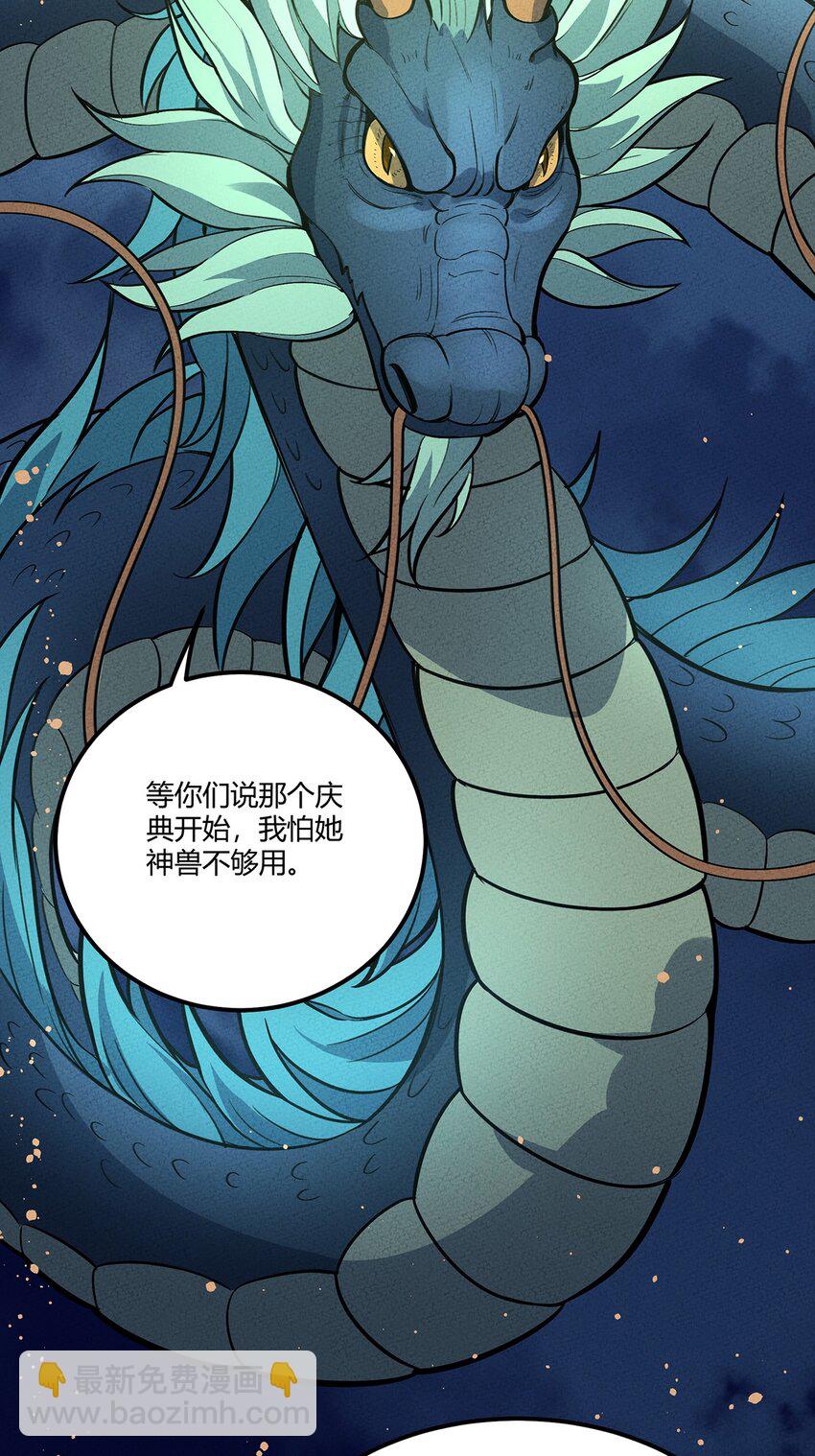 087 挣脱28