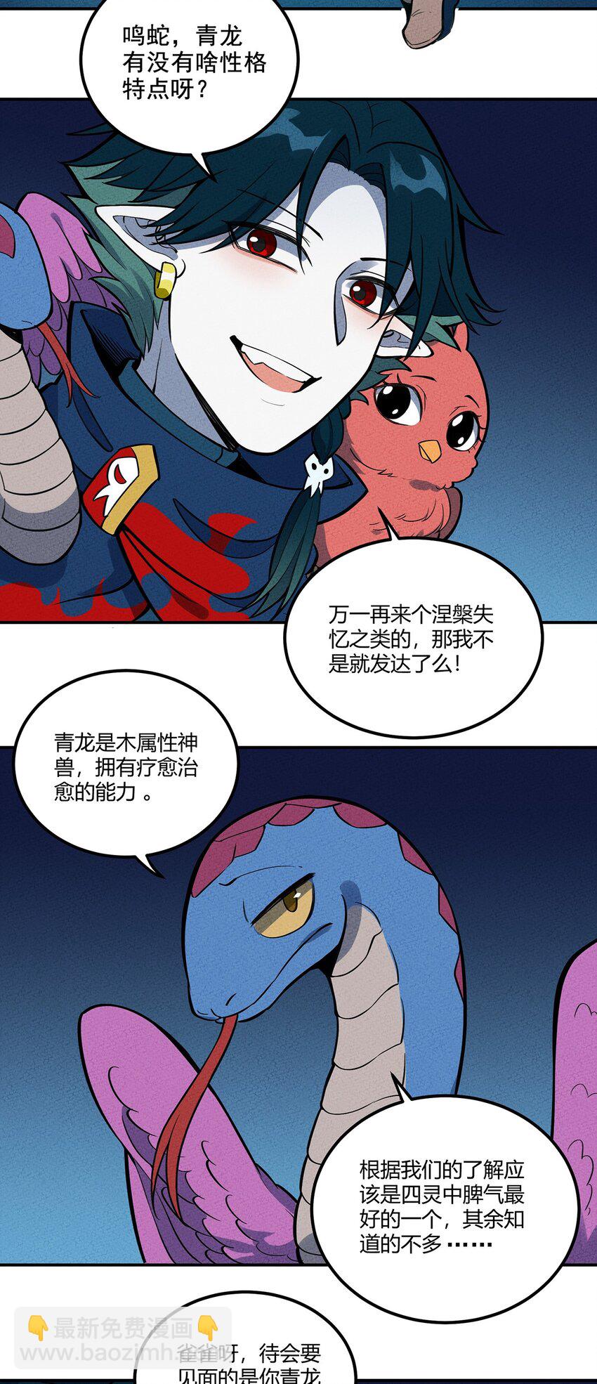 087 挣脱3