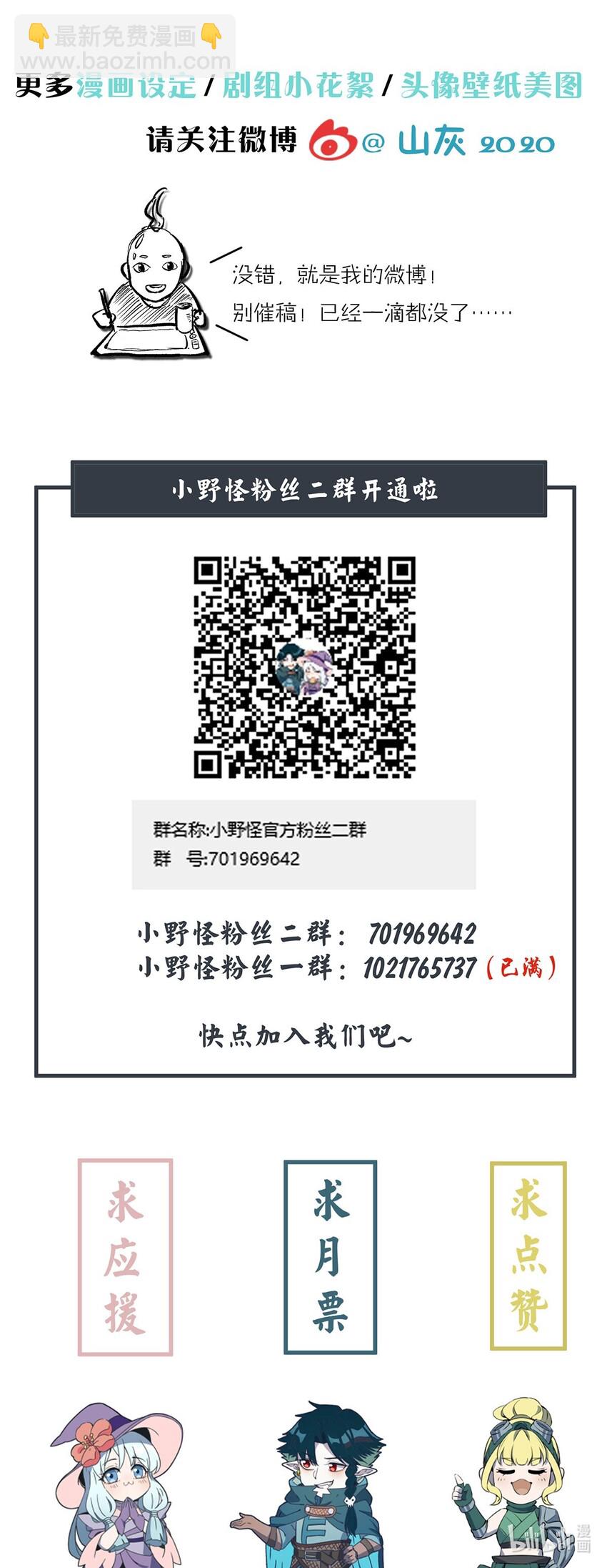 087 挣脱31