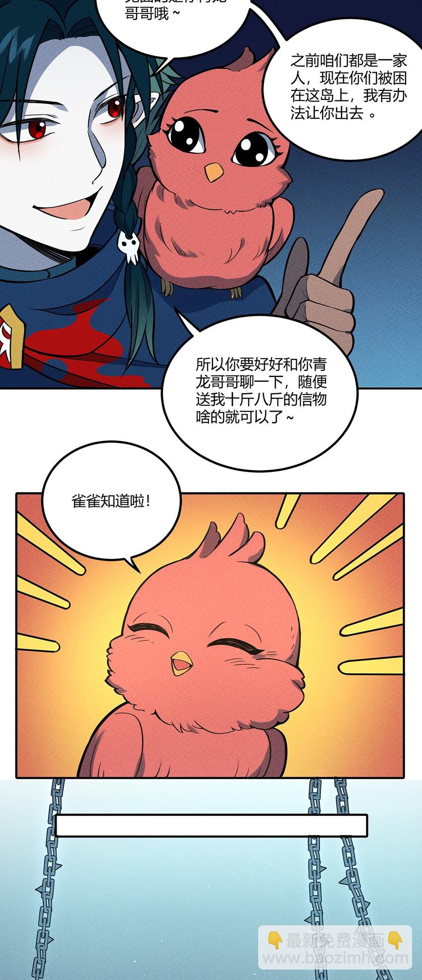 087 挣脱4