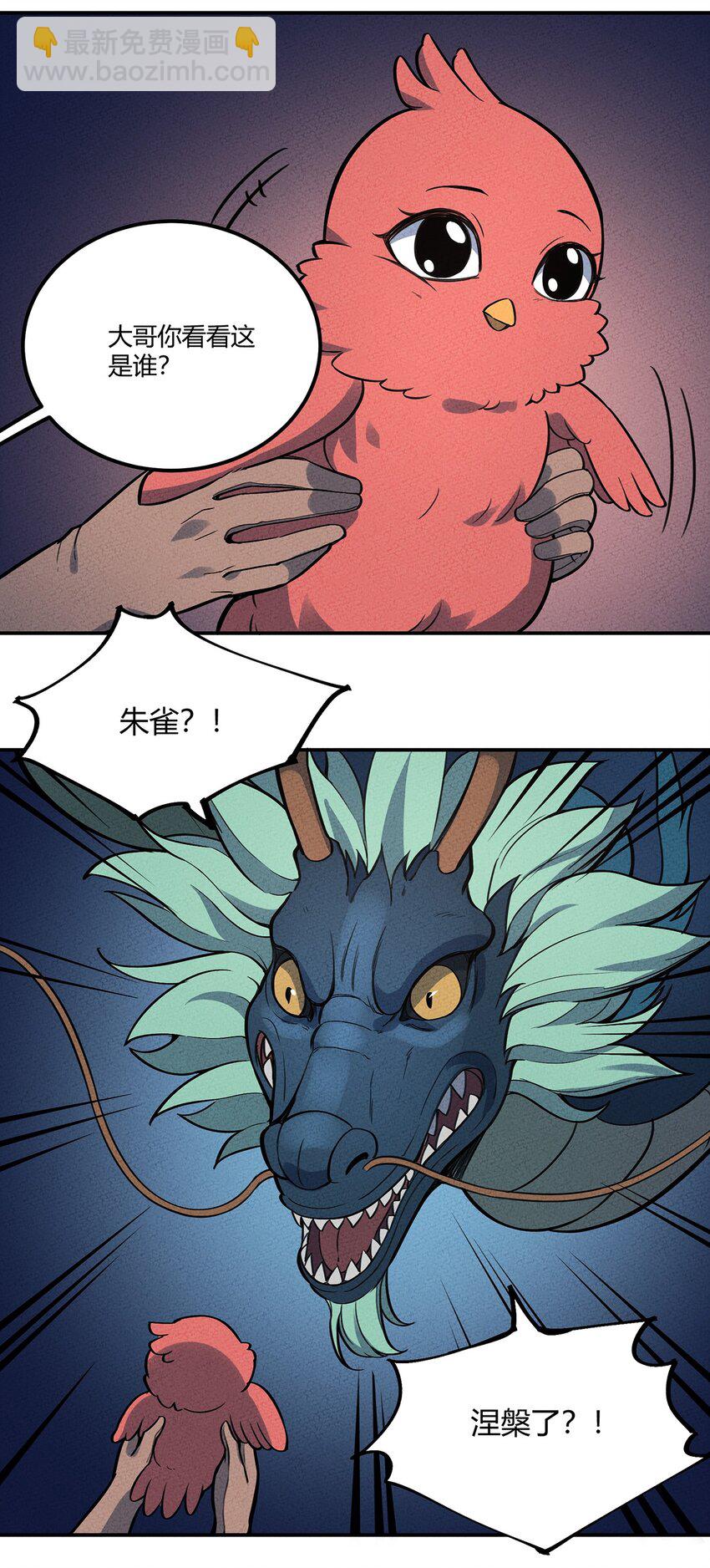 087 挣脱7