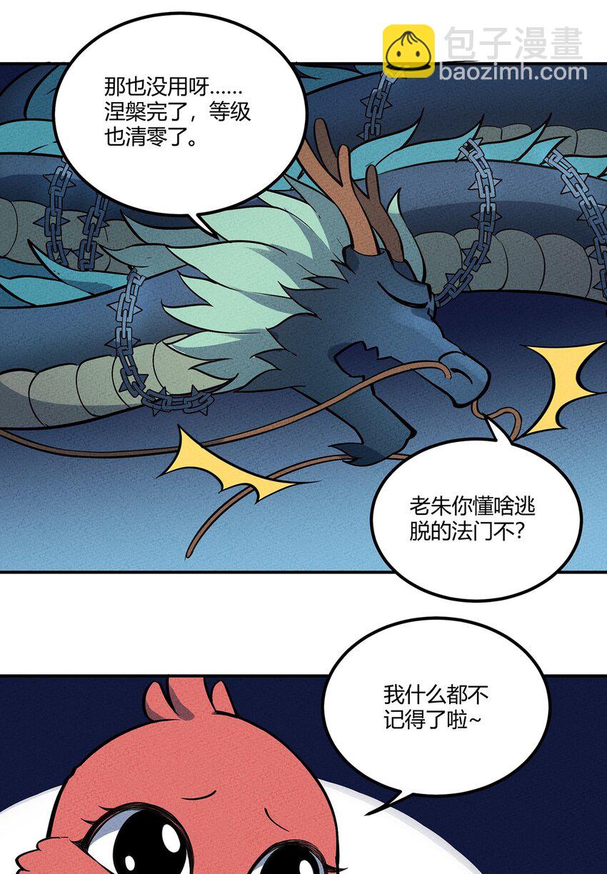 087 挣脱8