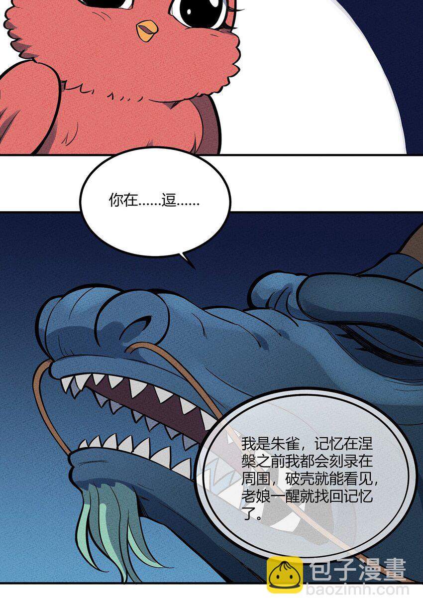 087 挣脱9