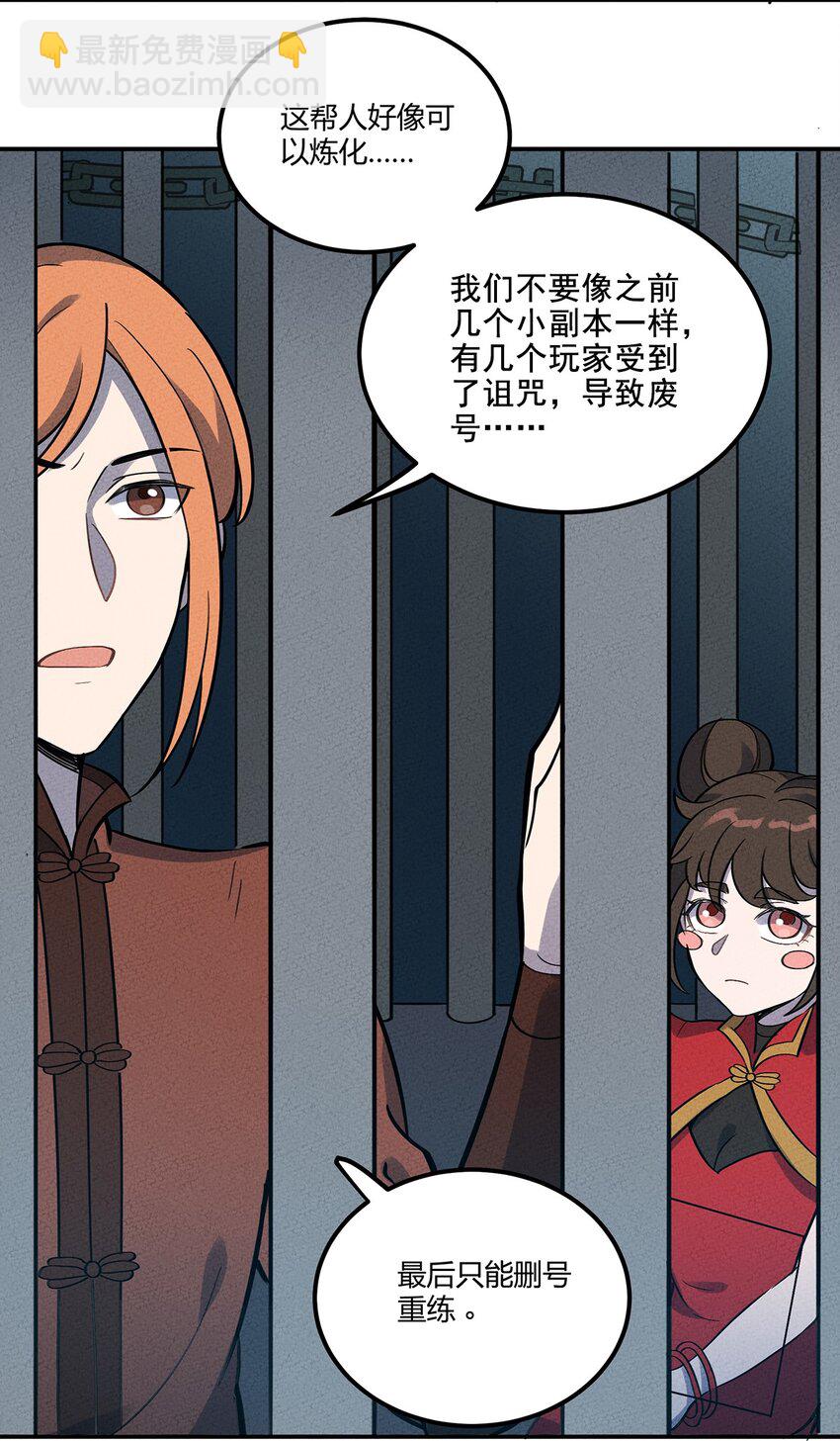 088 庆典开始12