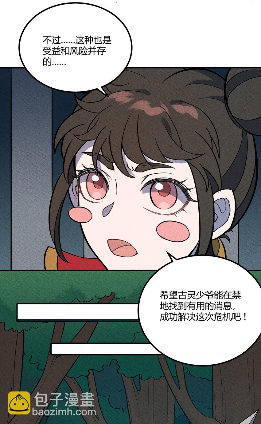 088 庆典开始13