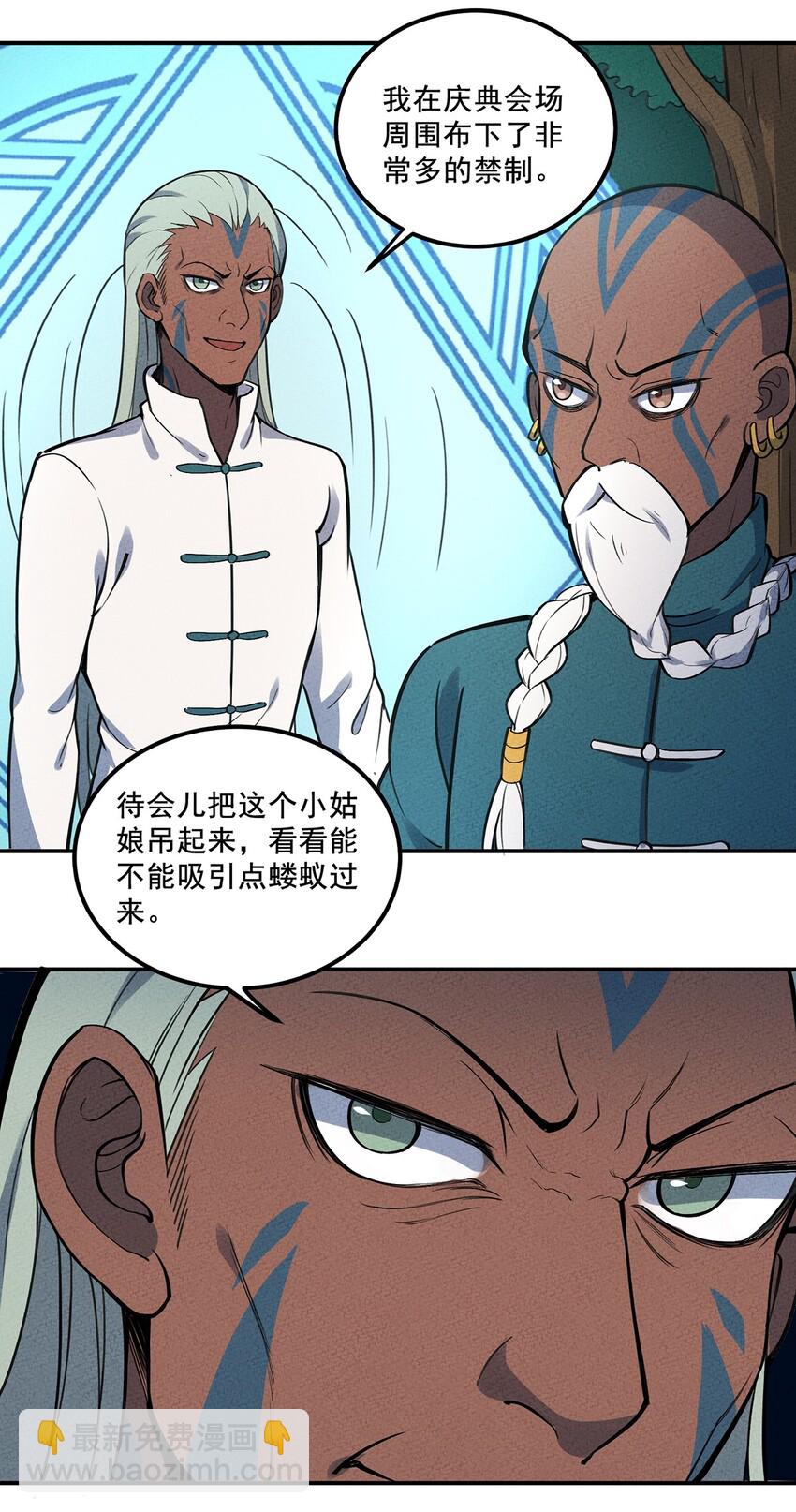 088 庆典开始18