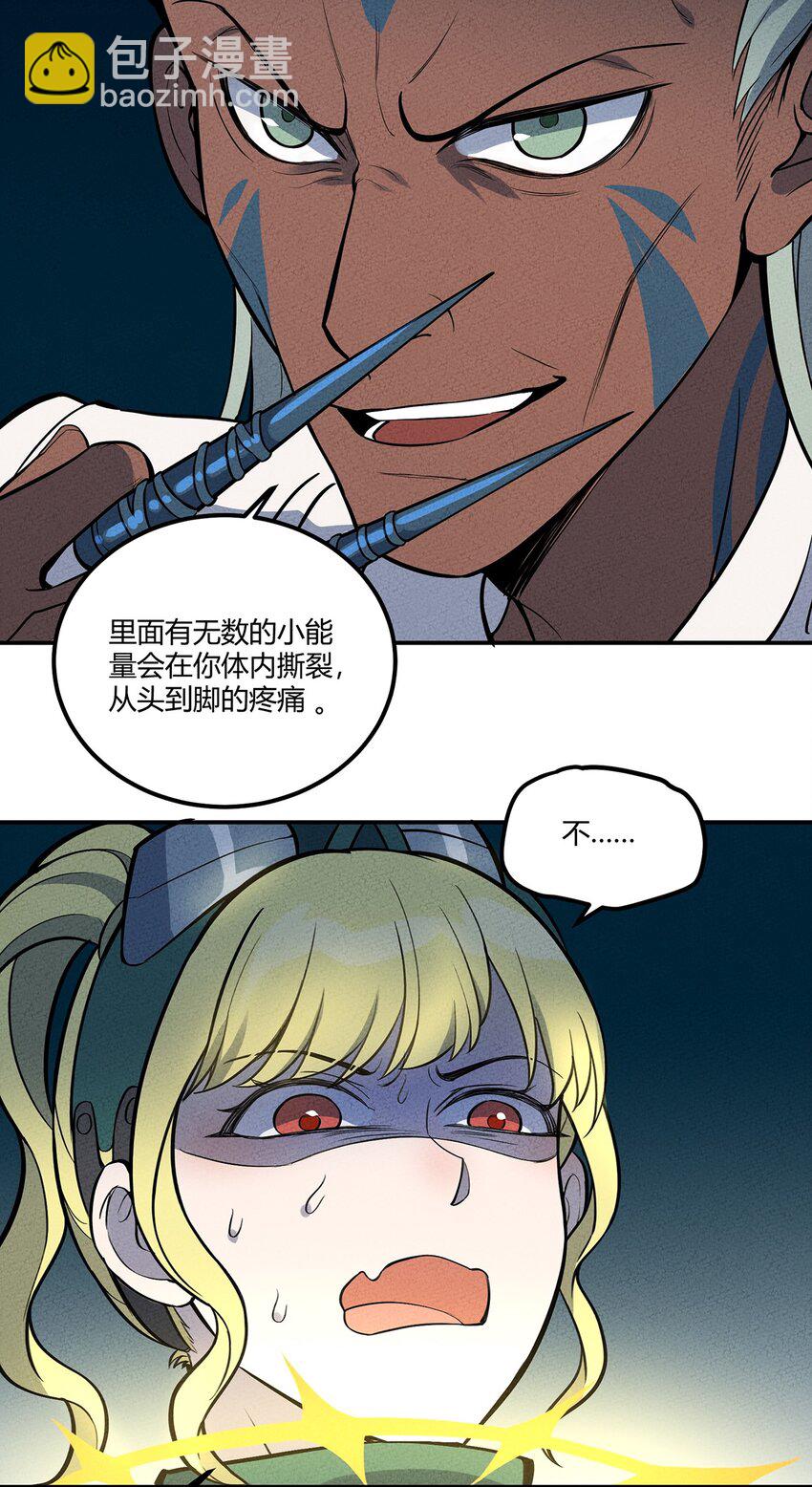 088 庆典开始22
