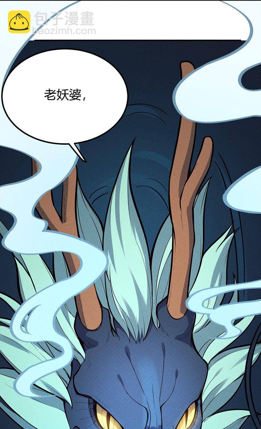 088 庆典开始34