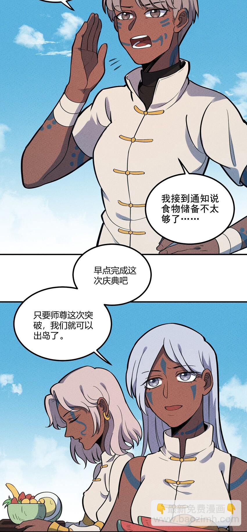 088 庆典开始4