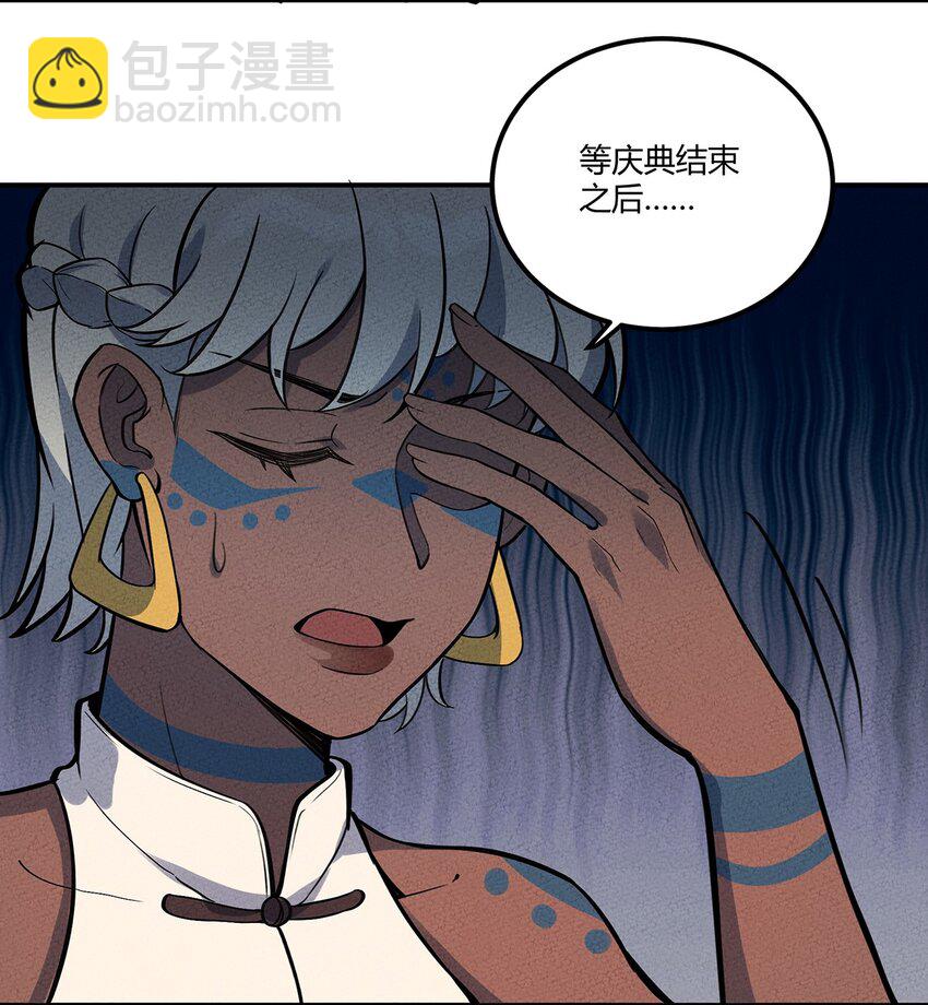 088 庆典开始7