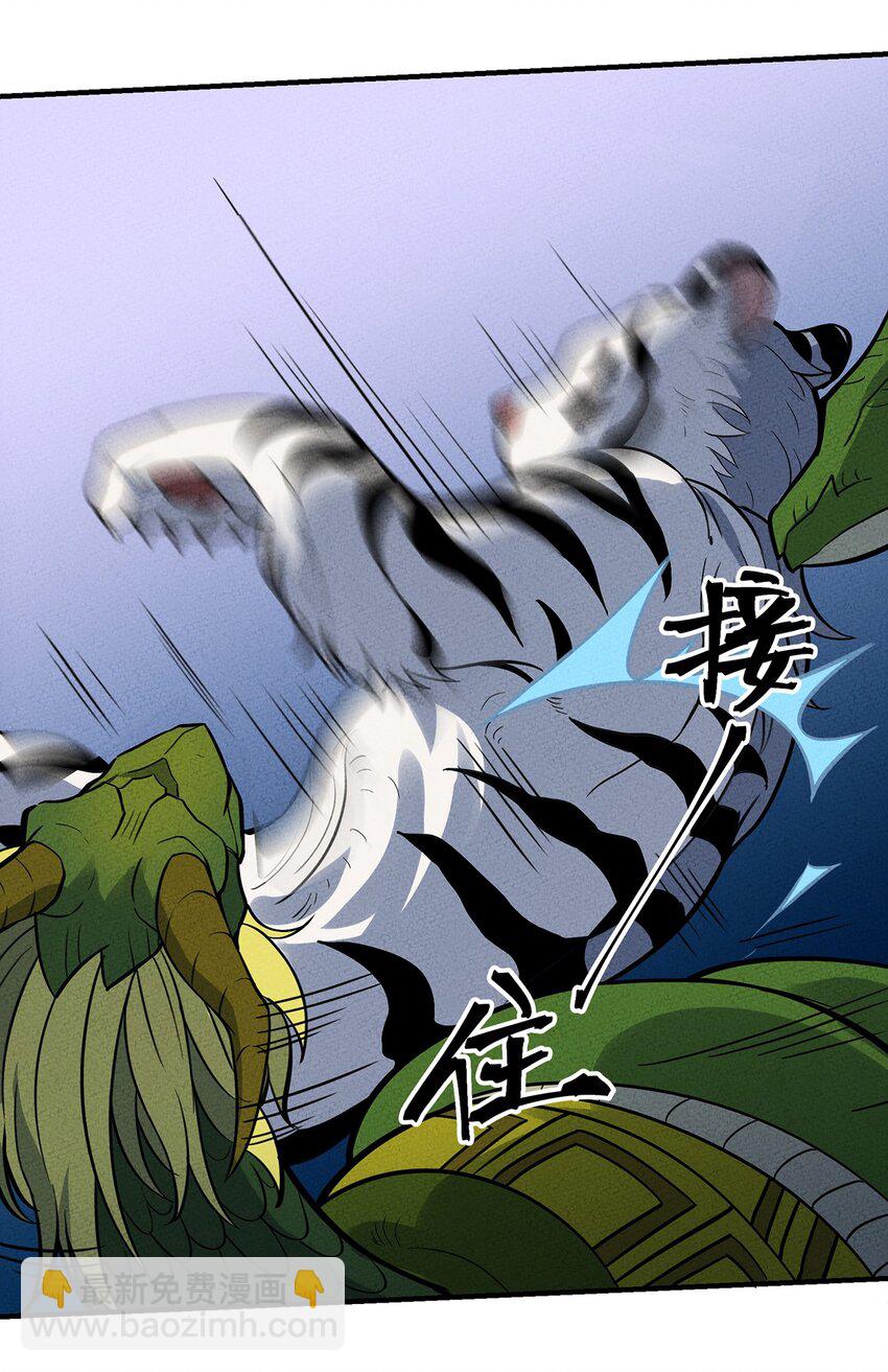 089 对战36