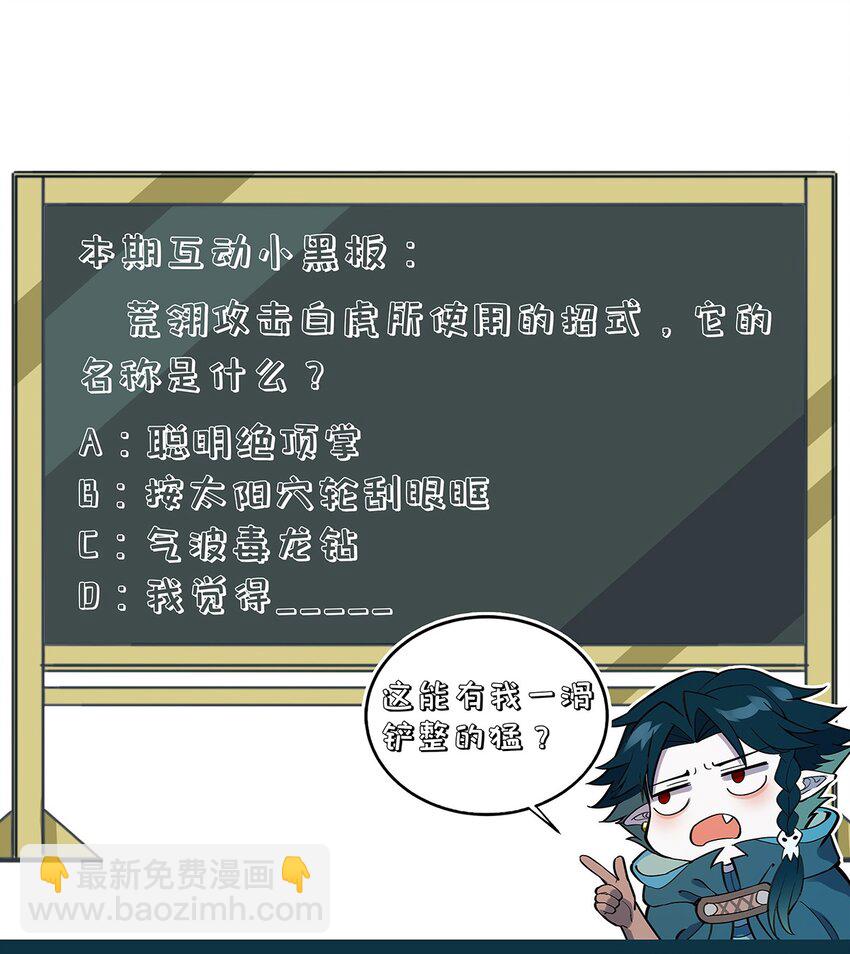 089 对战39