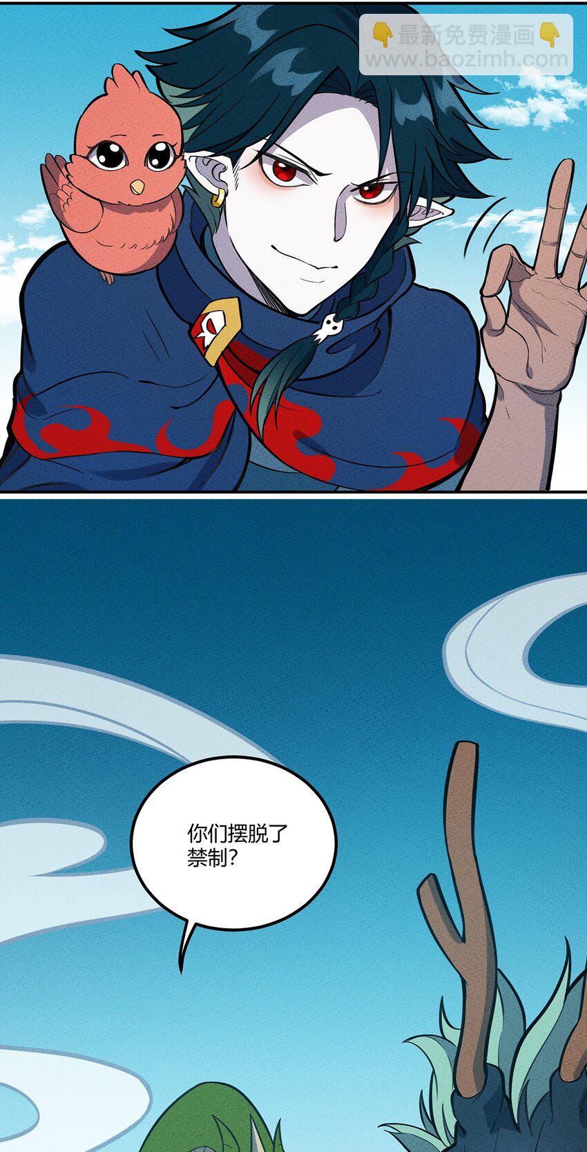 089 对战8