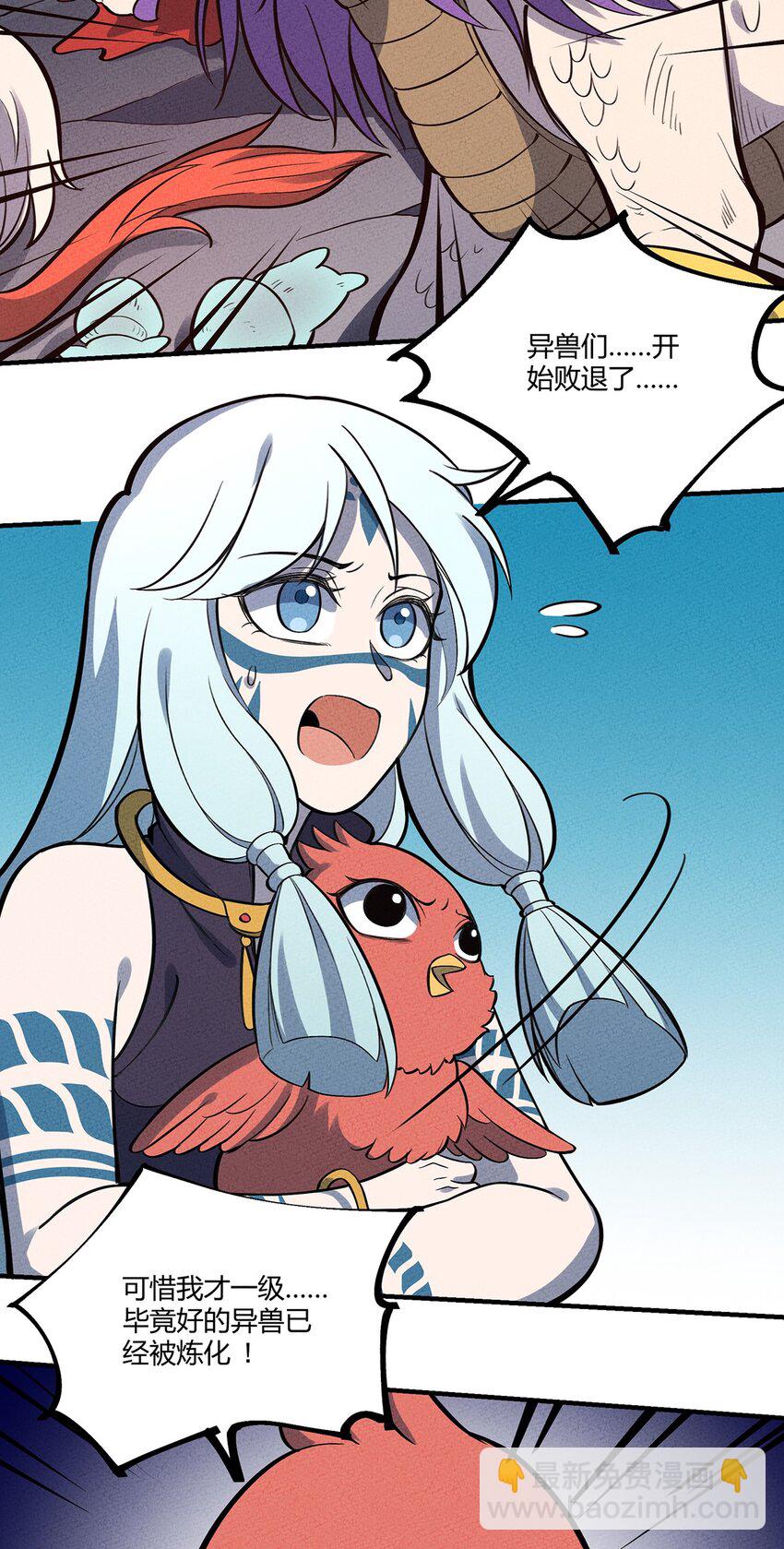 090 变身！17