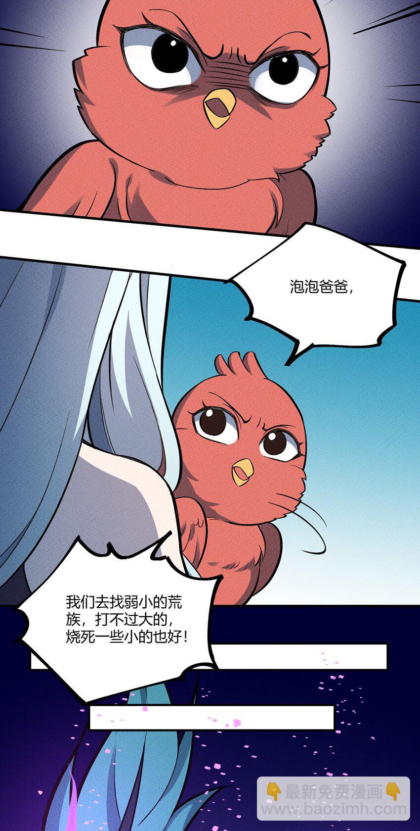 090 变身！18