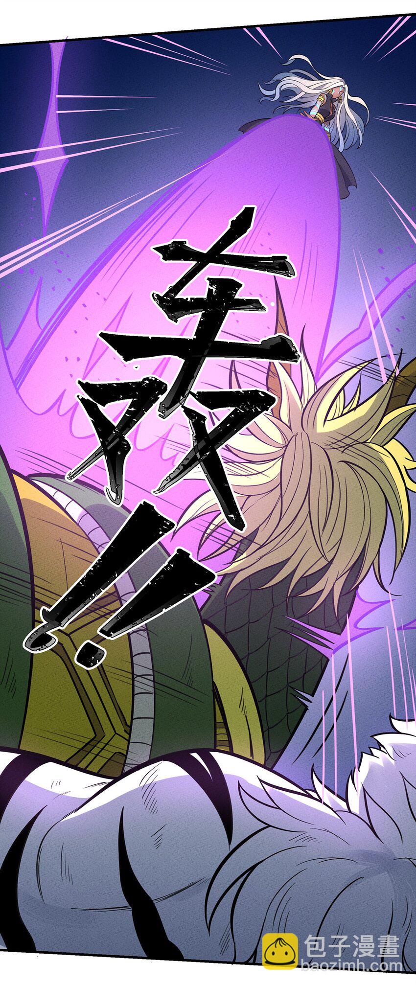 090 变身！21