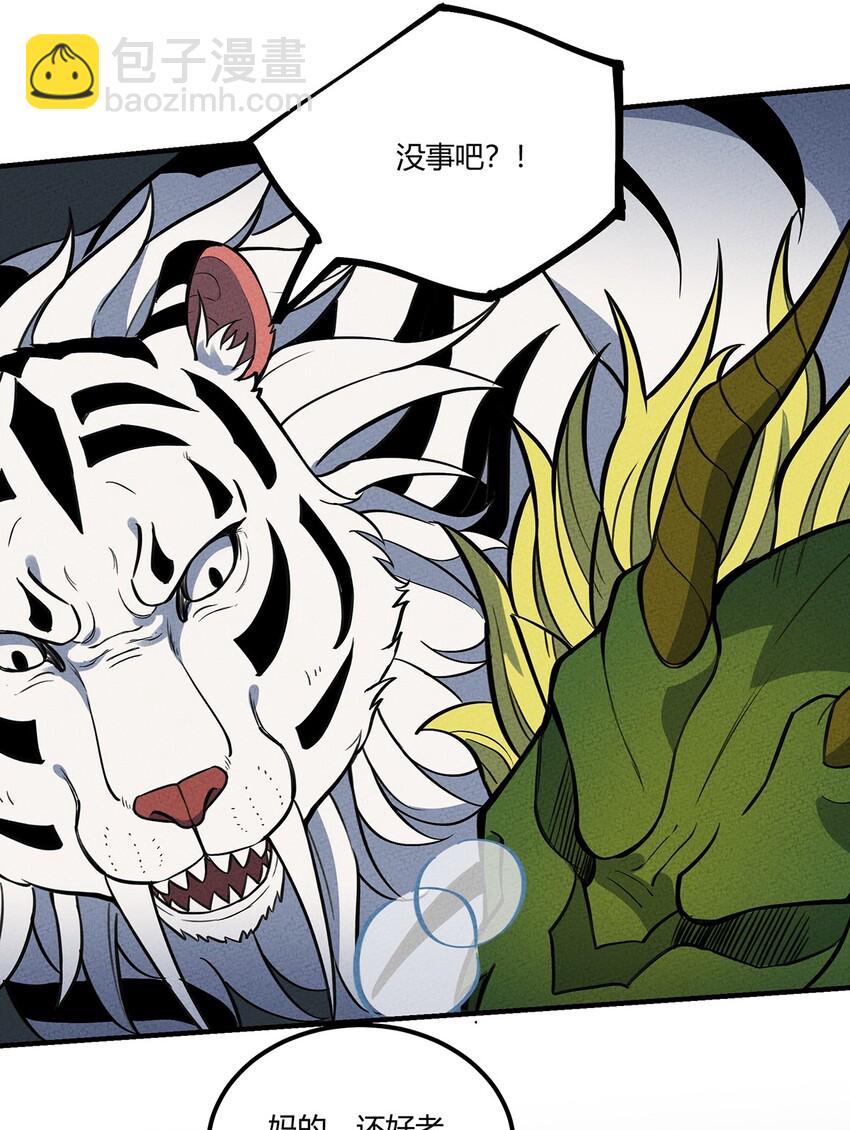 090 变身！23