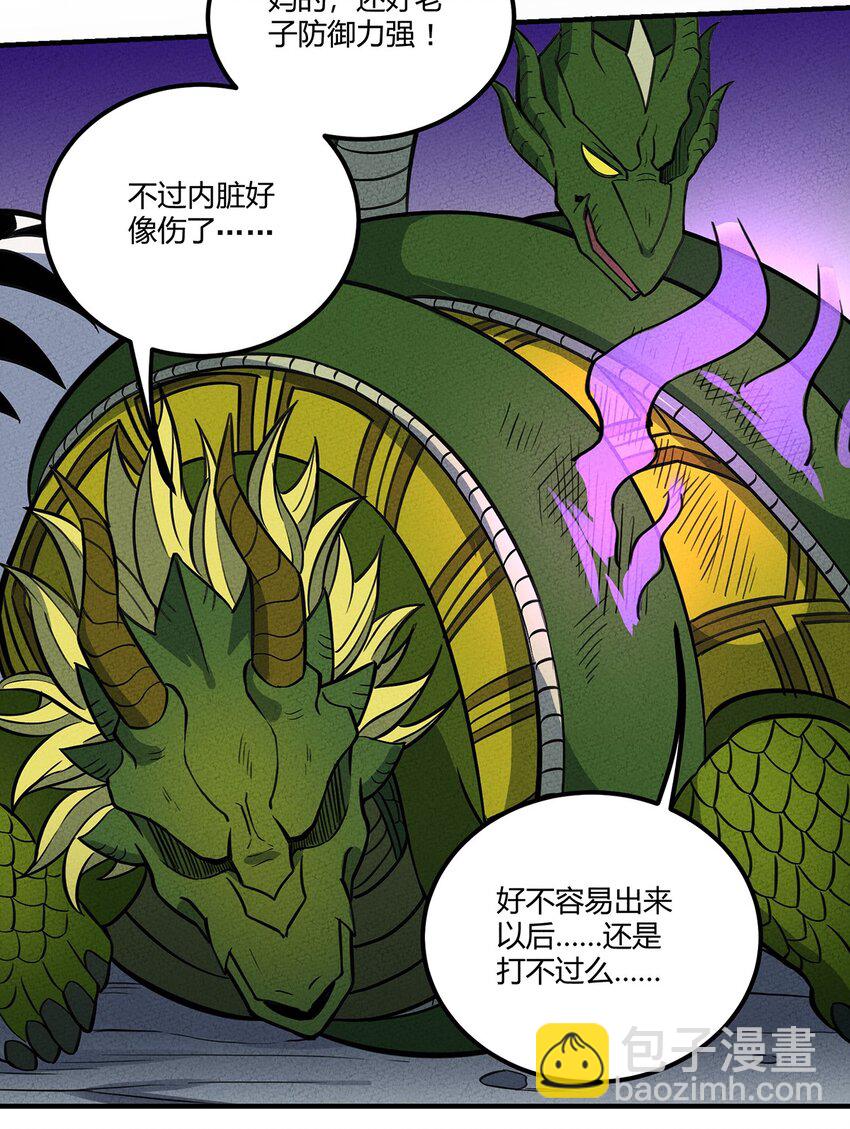 090 变身！24