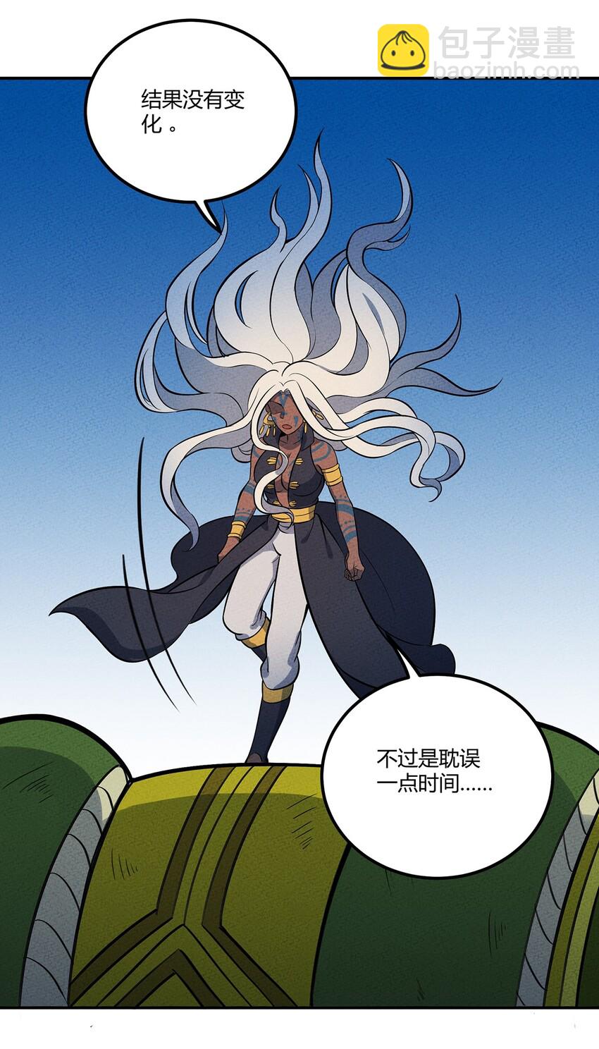 090 变身！25