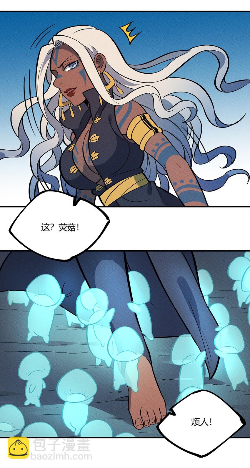 090 变身！26