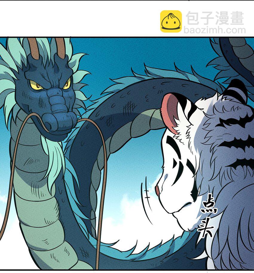 090 变身！32