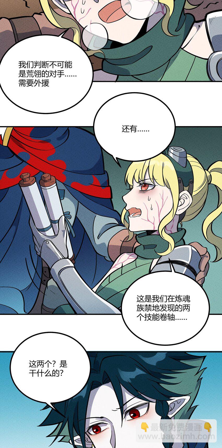 090 变身！4
