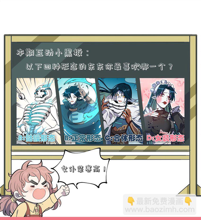 090 变身！41